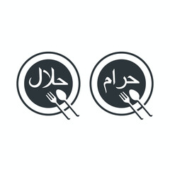 arabic script of halal and haram for food