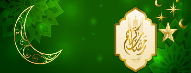 ramadan karim green banner gold text space