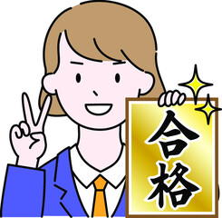 合格　中学生　高校生　受験　喜ぶ　イラスト