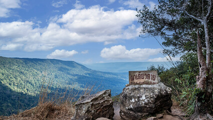 Beautiful scenery of tropical rainforest at Pha Diao Dai in Khao Yai National Park in Thailand, World Heritage Site, tall green trees in the mountains, blue sky and cumulus clouds.