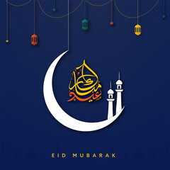 Arabic Calligraphy Of Eid Mubarak With Crescent Moon, Mosque Minarets, Lanterns And Stars Hang On Blue Background.