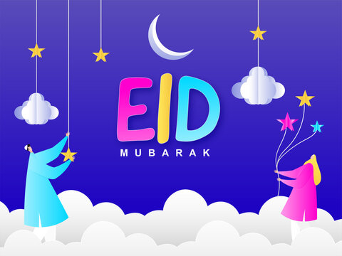 Islamic Man And Woman Decorated Background From Paper Style Crescent Moon, Stars, Clouds With Colorful Eid Mubarak Font.