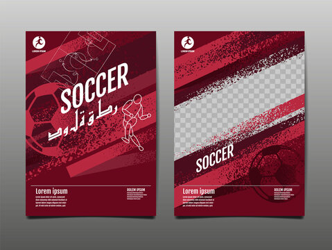 Soccer layout design , football , background Illustration. ( Translation : Qatar )