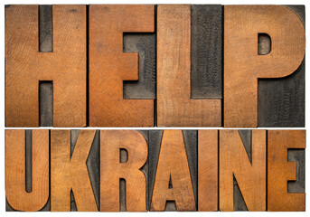 help Ukraine - isolated words in vintage letterpress wood type, stand with Ukraine concept