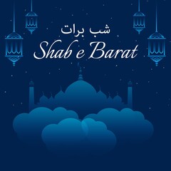 SHAB E BARAT Template. Translation from Urdu: SHAB E BARAT.	
