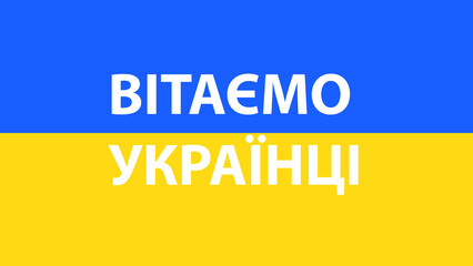 FLAG OF UKRAINE WITH THE PHRASE WELCOME UKRAINIANS IN UKRAINIAN