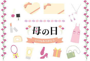 母の日のイメージ　アイコンセットイラスト
