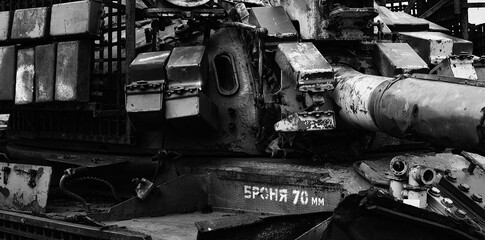 Damaged tank, a war machine. Tank with additional protection against cumulative grenades. An...