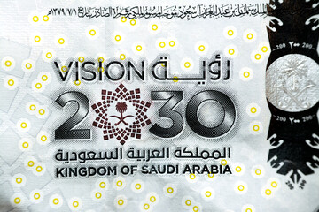 A three dimensional 3D logo of the Saudi Arabia nations vision 2030 from the obverse side of 200...