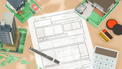 3Dイラストレーションで構成された住宅ローン控除計算明細書のイメージ。