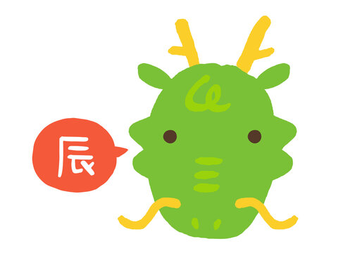 干支 文字 Images Browse 21 535 Stock Photos Vectors And Video Adobe Stock