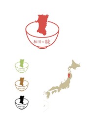日本のご当地の味-秋田