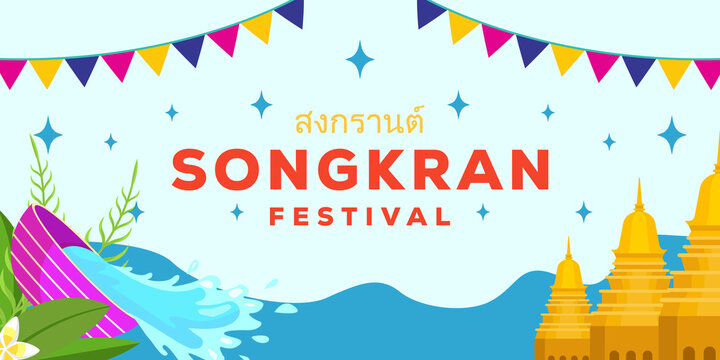 songkran festival flat illustration horizontal banner poster template