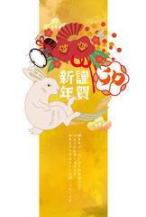 2023年卯年年賀状テンプレート素材　うさぎ　正月　和風　テンプレート　年賀　正月　新年　