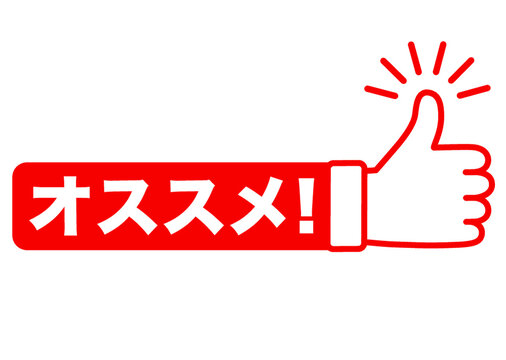 ワンポイントアドバイス の画像 12 239 件の Stock 写真 ベクターおよびビデオ Adobe Stock