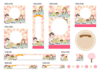 お引っ越しキャンペーン　バナーセット　春　文字なし