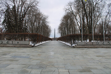 Road to the Obelisk in the Park of Eternal Glory, Kiev, Ukraine