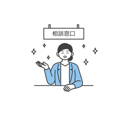 相談窓口のイメージイラスト素材