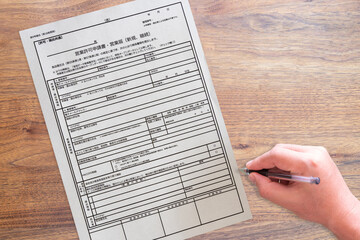 飲食店・料理屋等食品関連事業の営業許可申請書・営業届（書く）