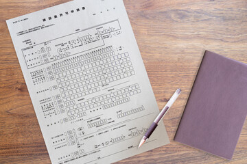都道府県に提出する建設業許可申請書（手帳）
