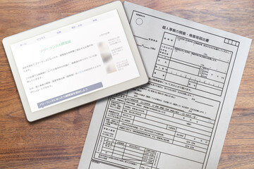 税務署長宛ての個人事業の開業・廃業等届出書（タブレット）フリーランス