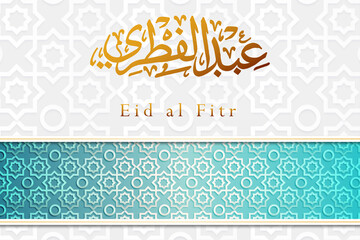 Eid al Fitr islamic greeting banner template with arabic calligraphy and pattern