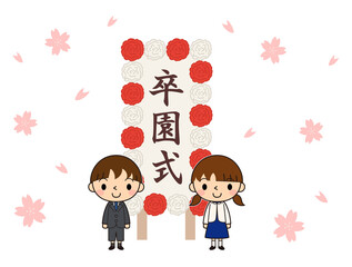 卒園式の看板と園児たち