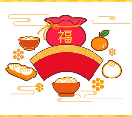 Chinese food and lucky bag, decorative background full of auspicious atmosphere
