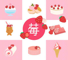 Set of strawberry cake dessert material on pink background