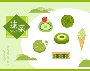 Japanese matcha dessert ingredients in flat style with Chinese word symbol 