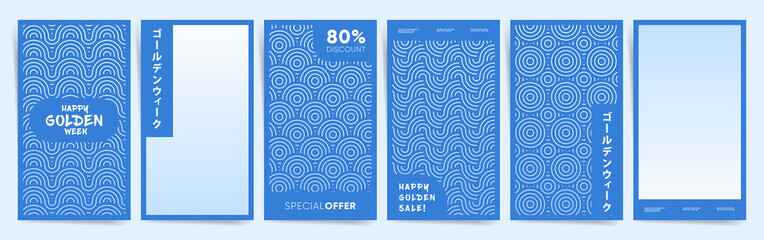 Golden week japan vertical screen template set for social media stories, brochure or poster, asian background. Golden week holiday promo layout with ocean blue wavy lines pattern