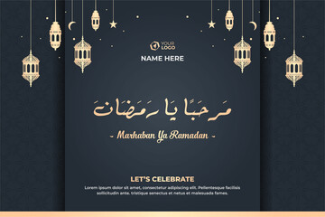 Fototapeta na wymiar Islamic Banner with Ramadan Greetings and Arabic Text