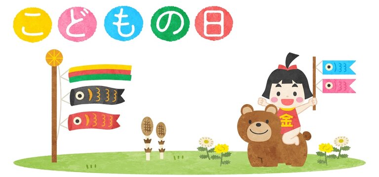 金太郎 Images – Browse 984 Stock Photos, Vectors, and Video