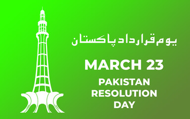 23 March 1940 Pakistan Resolution Day Background. Illustration of Pakistan Resolution Day 23rd of march on green background. Greeting Card, Banner, Poster.
Minar e Pakistan and Urdu English Text.
