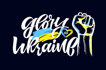 Glory of Ukraine! I Support Ukraine, Ukrainian flag with a Pray for Ukraine concept icon set. Save from Russia stickers for media. Vector illustration