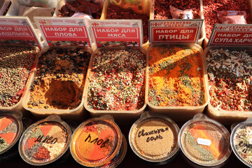 Aromatic Georgian spices for sale in Georgia