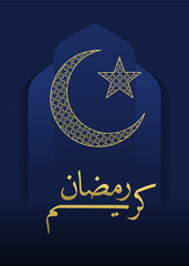 Ramadan Kareem Background Card Template Islamic Crescent Moon with Star Blue and Gold Elegant Vector Illustration and Calligraphy for Poster Feed or Graphic Elements 