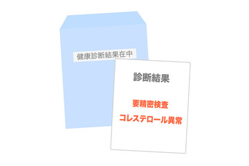 健康診断書　コレステロール異常　ベクターイラスト