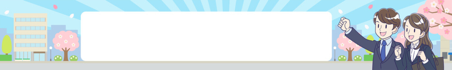 新社会人応援フェア　バナー　文字なし　320×50