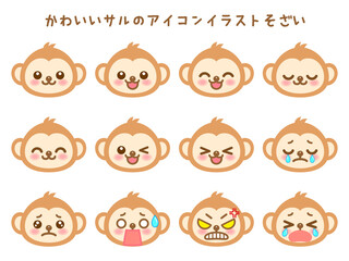 かわいいサルの顔アイコンセット＿線なし