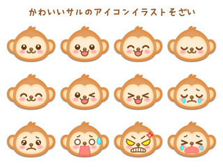 かわいいサルの顔アイコンセット＿立体
