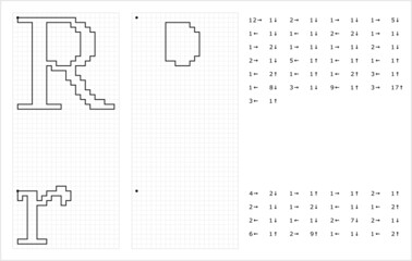 Alphabet R Graphic Dictation Drawing M_2203001
