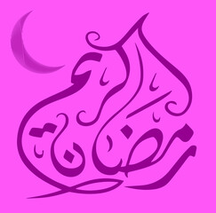 ramzan ramadan mubarak kareem posts cards holymonth