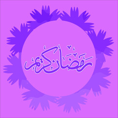  ramzan ramadan mubarak kareem posts cards holymonth