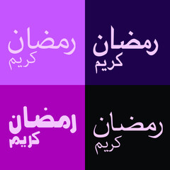 Obraz premium ramzan ramadan mubarak kareem posts cards holymonth