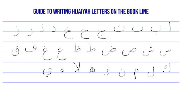 guide to writing hijaiyah letters on book lines by bolding dotted fonts
