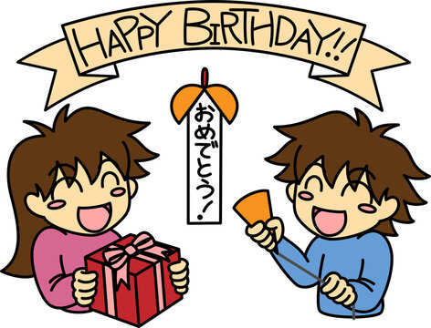 お誕生日おめでとう Images Browse 105 Stock Photos Vectors And Video Adobe Stock