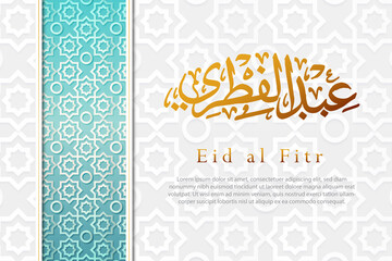 Eid al Fitr islamic greeting banner template with arabic calligraphy and pattern