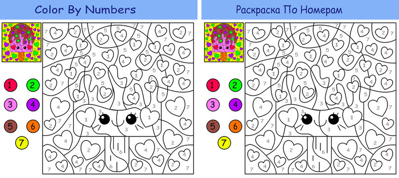 
children's educational game. coloring by numbers. ice cream with hearts