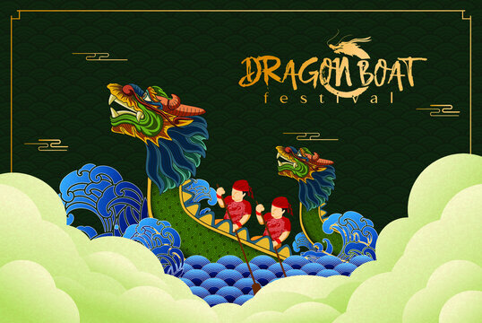 Dragon Boat Festival. Lovely dragon boat on paper calligraphy Chinese. Duanwu holiday name written in Chinese words. 